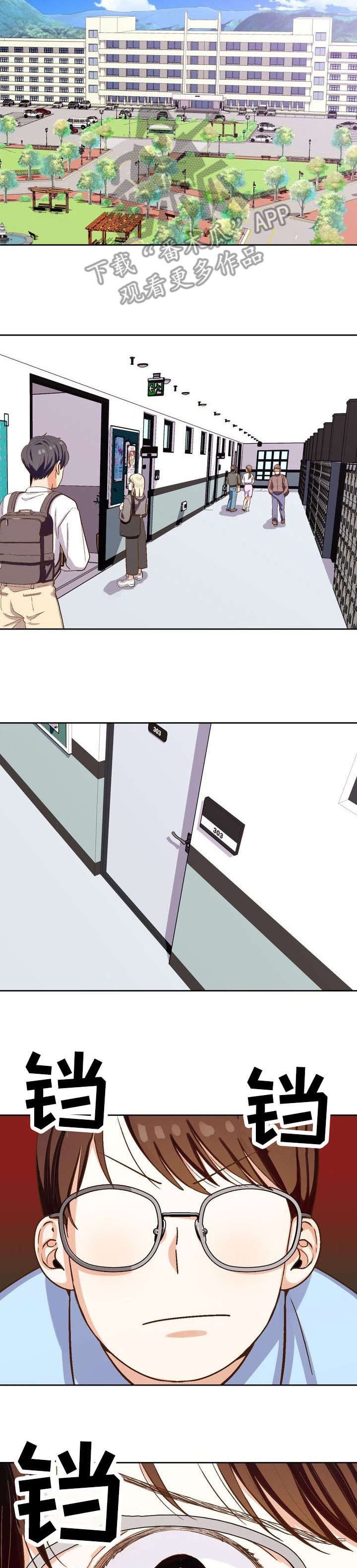 第21章：可爱