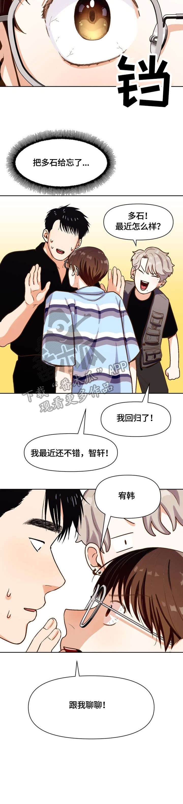 第21章：可爱