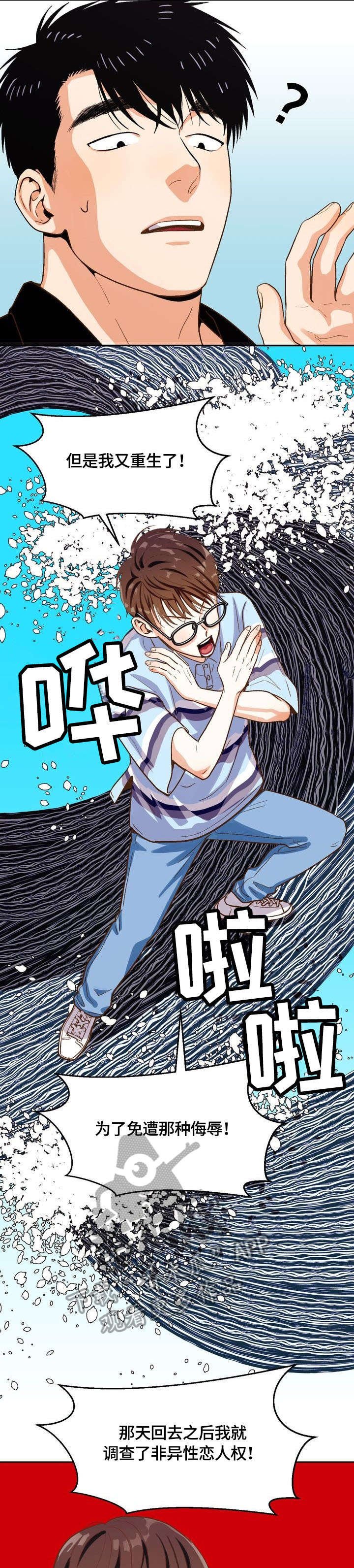 第21章：可爱