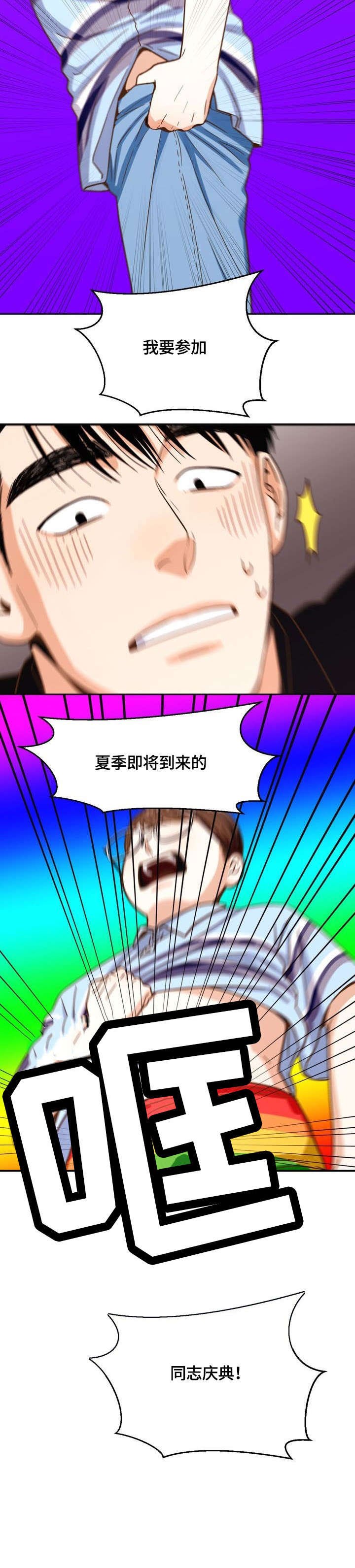 第21章：可爱