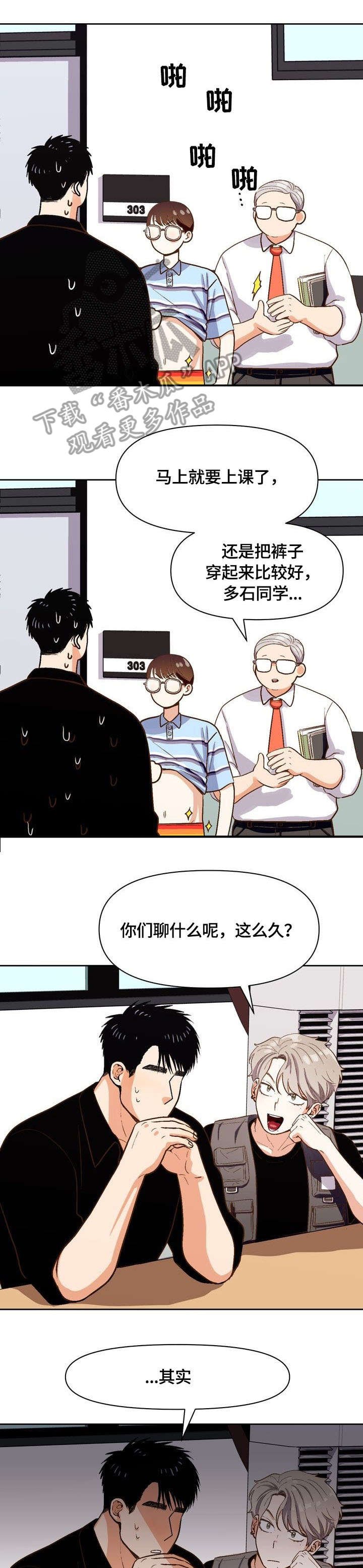 第21章：可爱