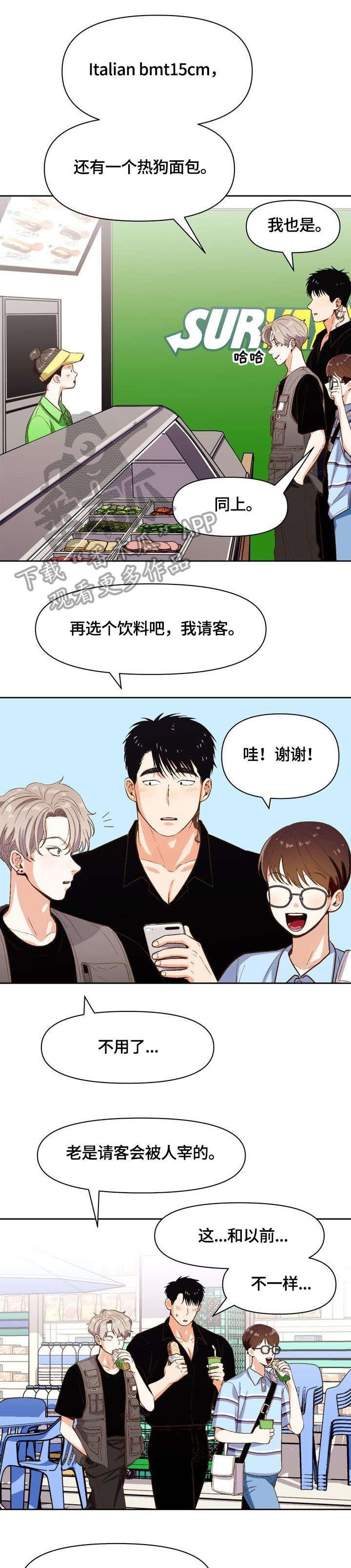 第22章：再见