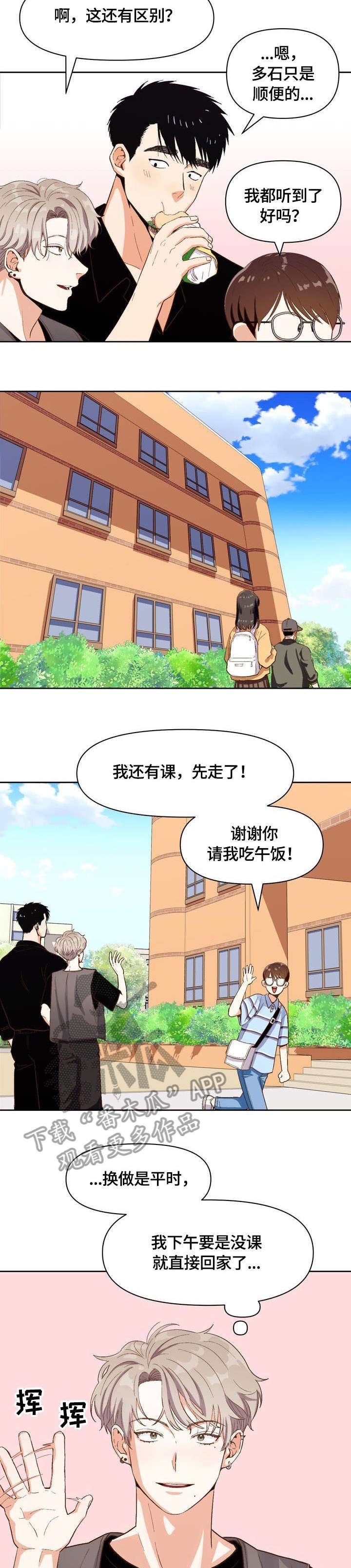 第22章：再见