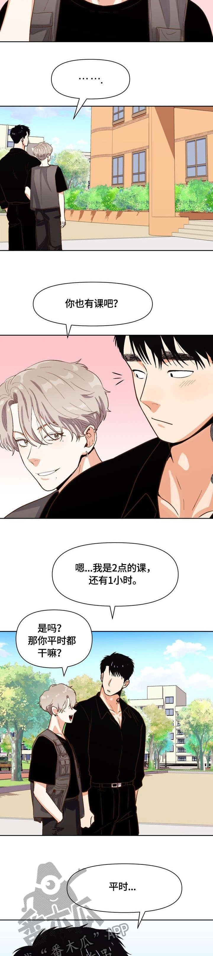第22章：再见