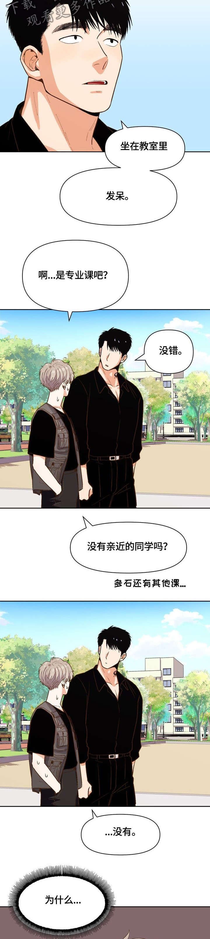 第22章：再见