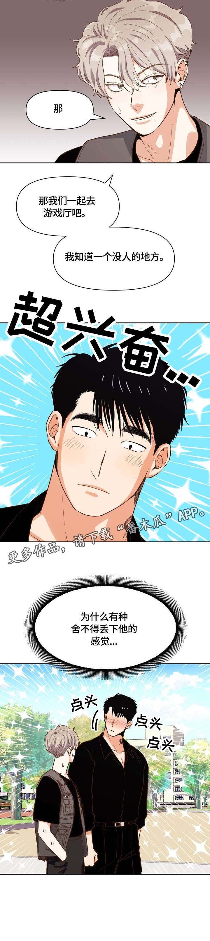 第22章：再见