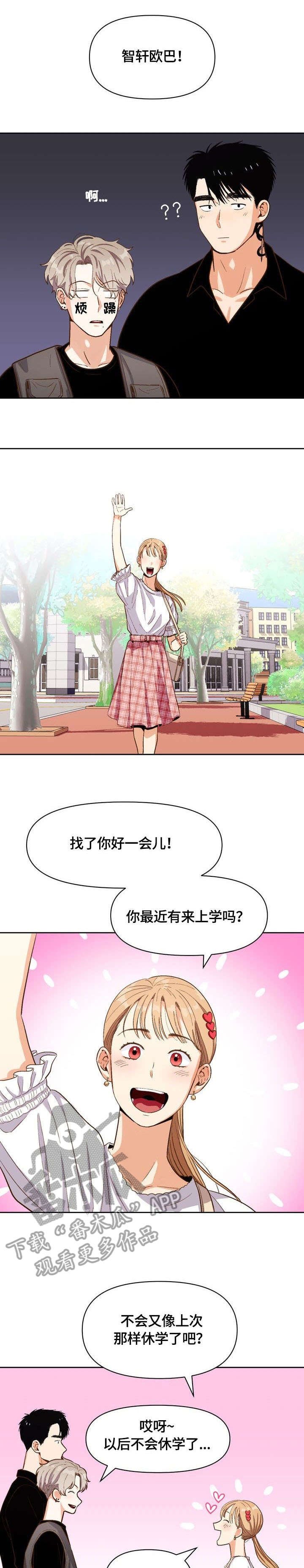 第22章：再见