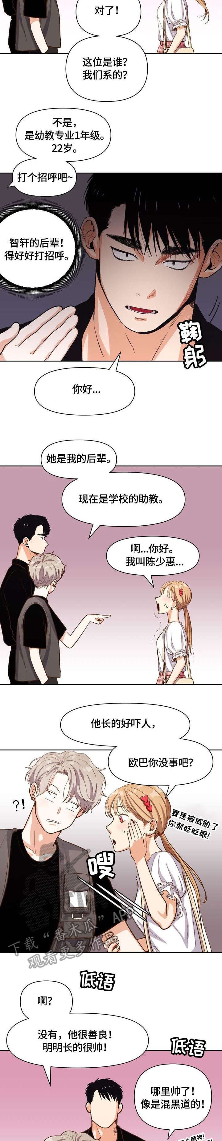 第22章：再见