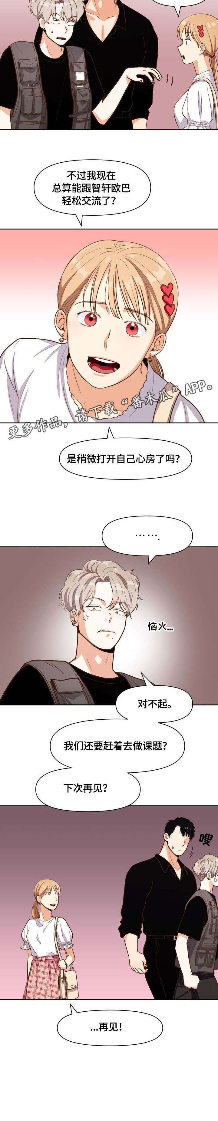 第22章：再见
