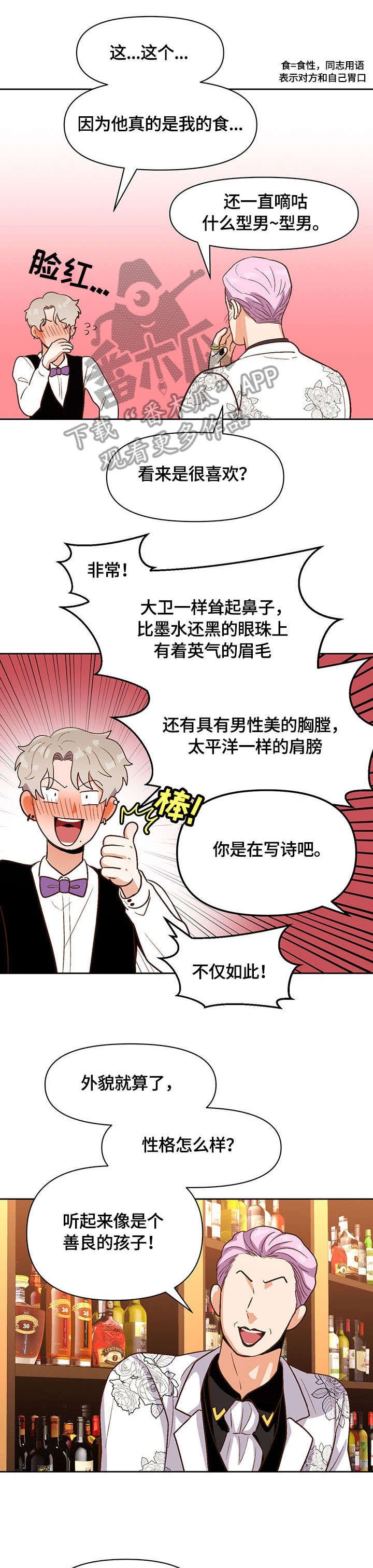 第24章：补偿