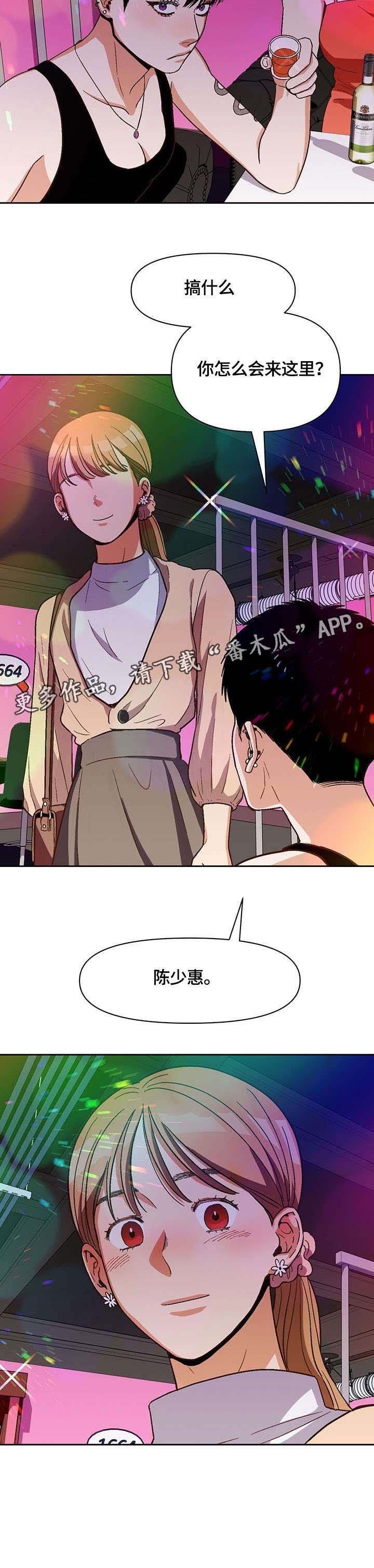 第24章：补偿