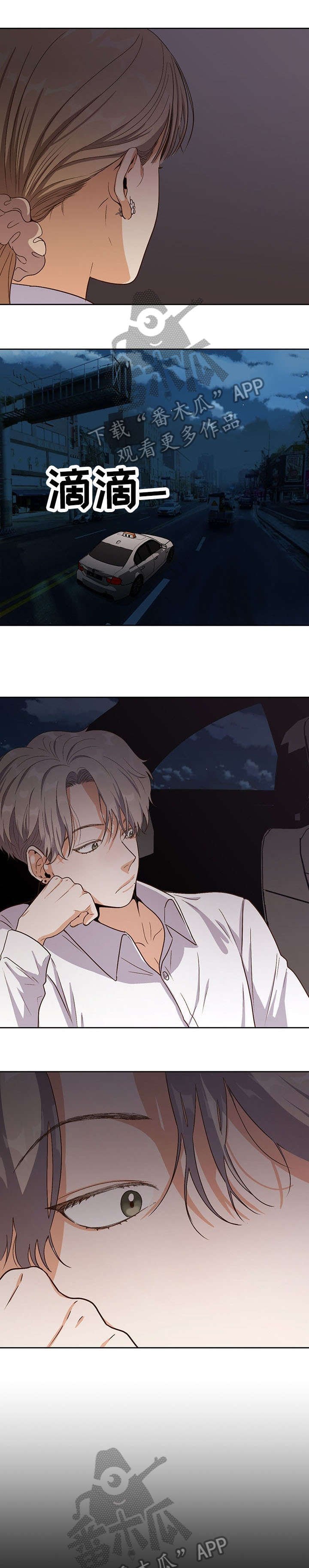 第26章：单恋