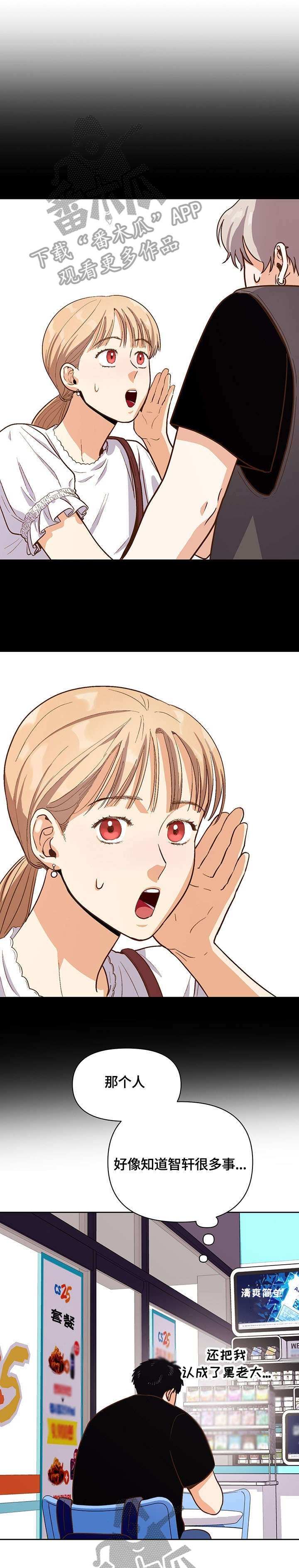第27章：快走
