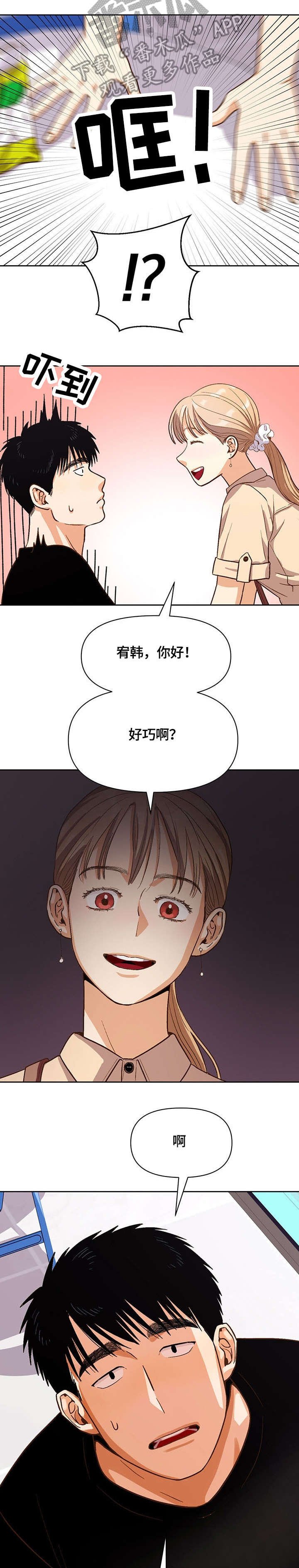 第27章：快走