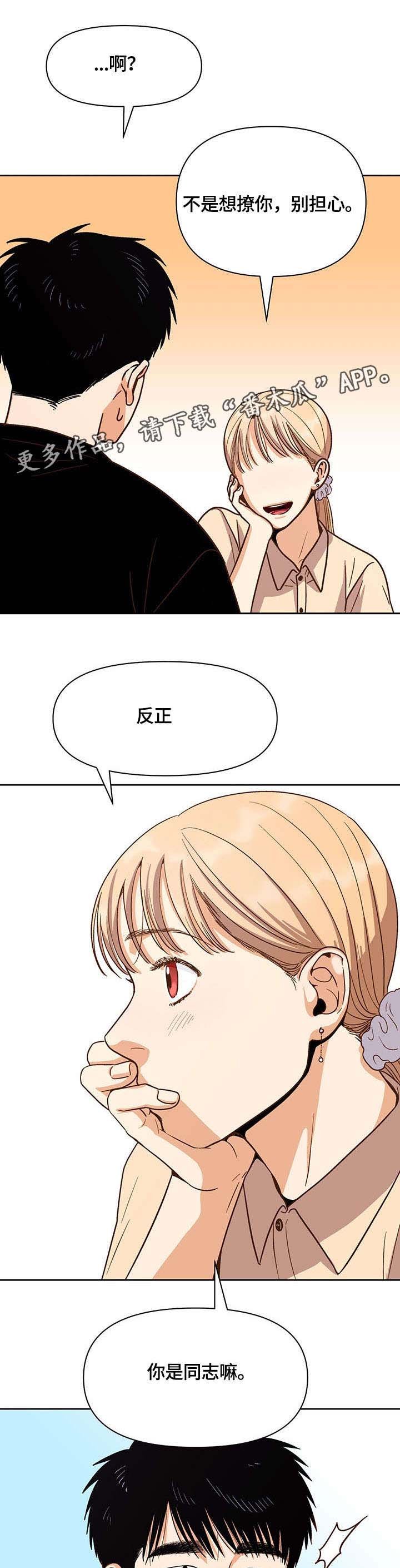 第27章：快走