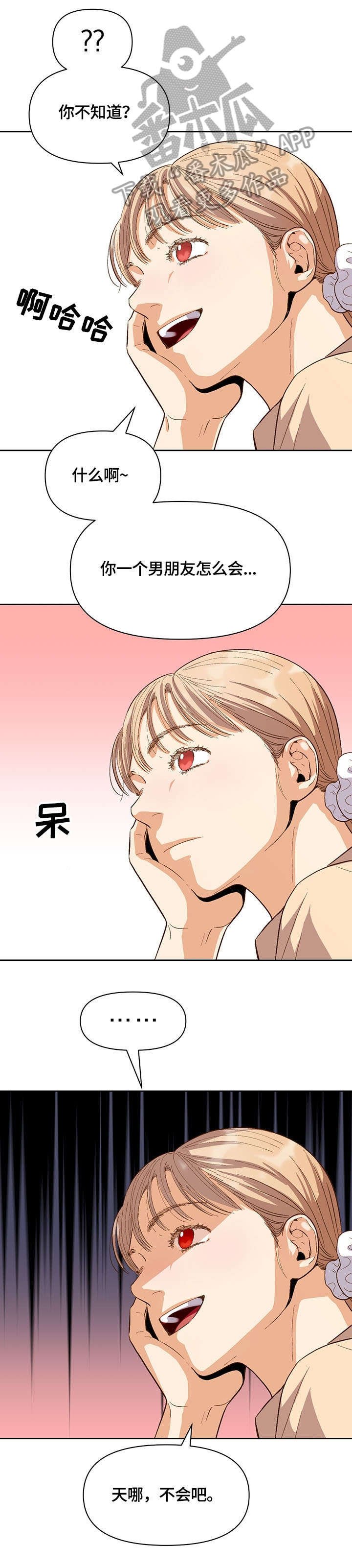 第27章：快走