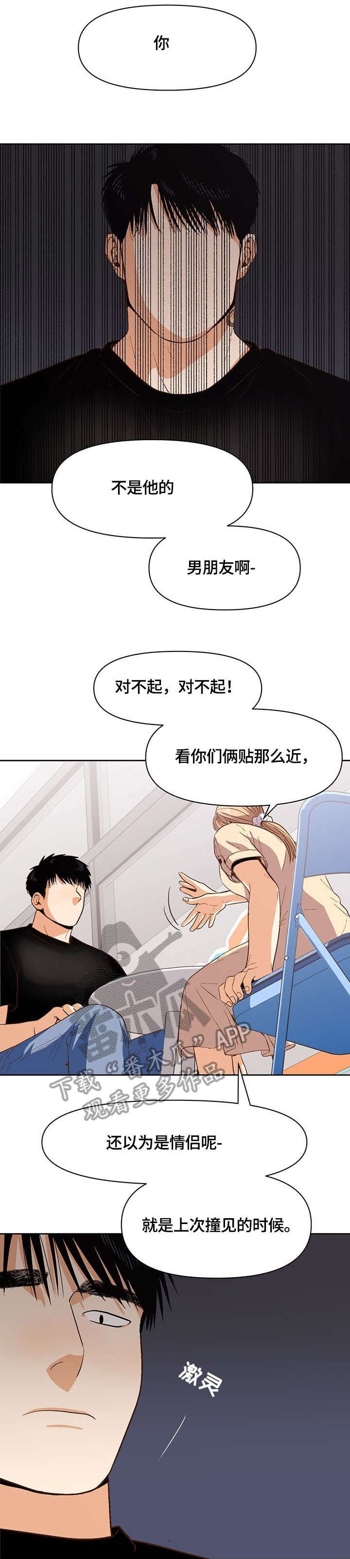 第27章：快走
