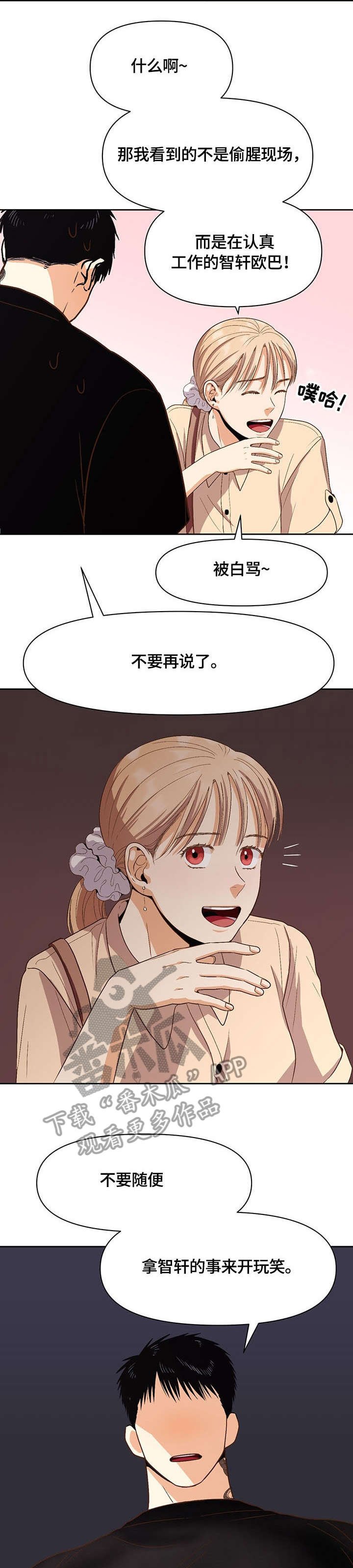 第27章：快走