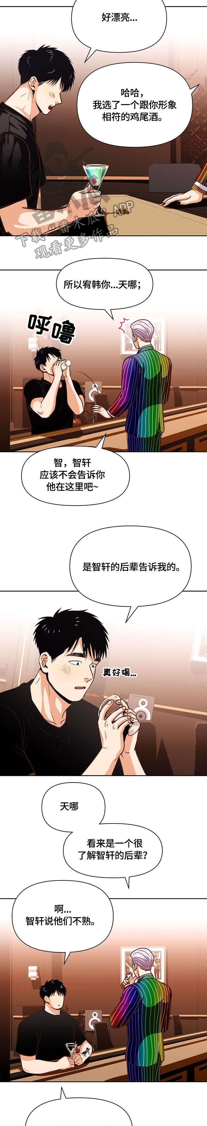 第29章：压力