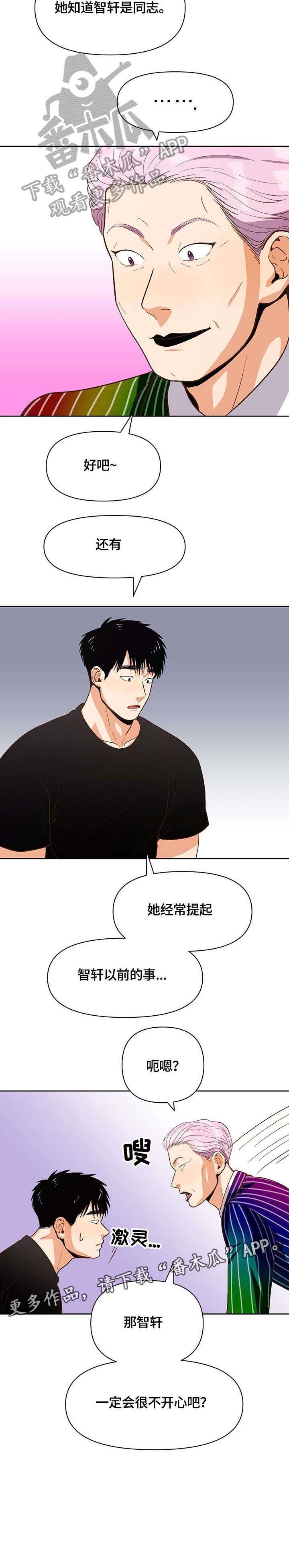 第29章：压力
