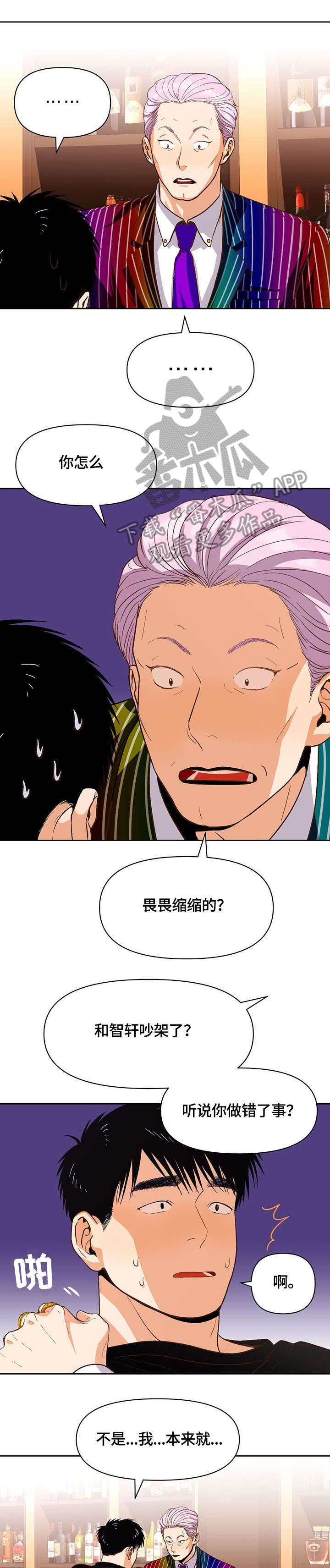 第29章：压力