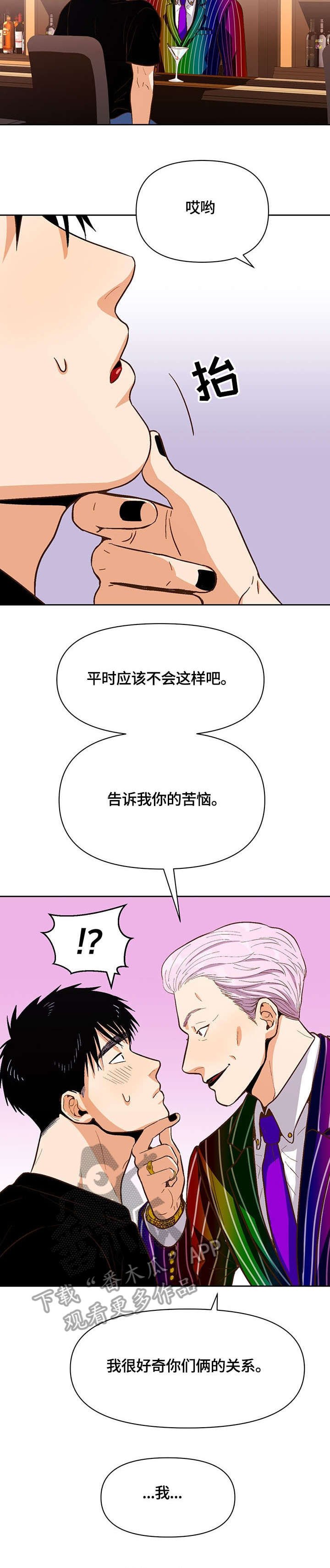 第29章：压力