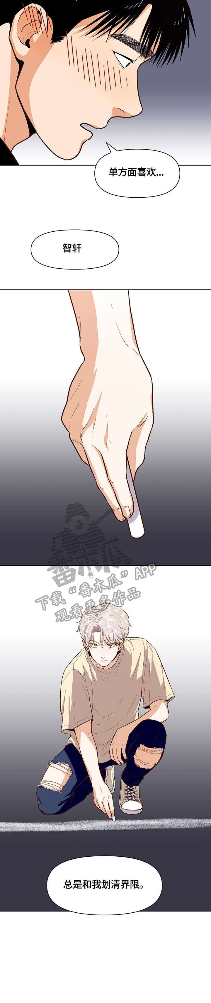 第29章：压力
