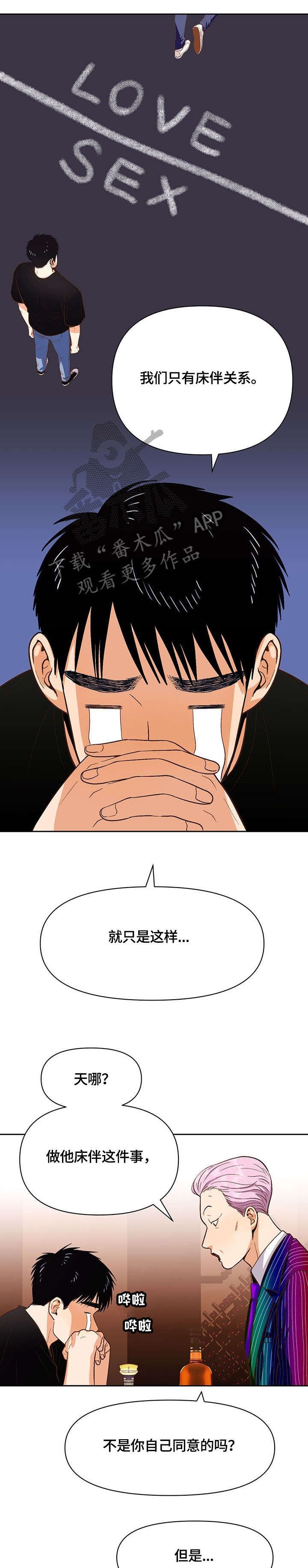 第29章：压力