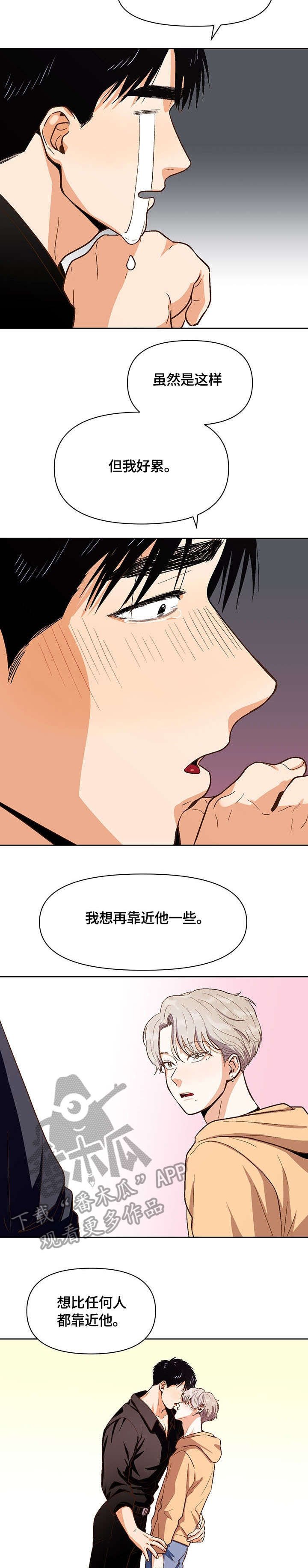 第29章：压力