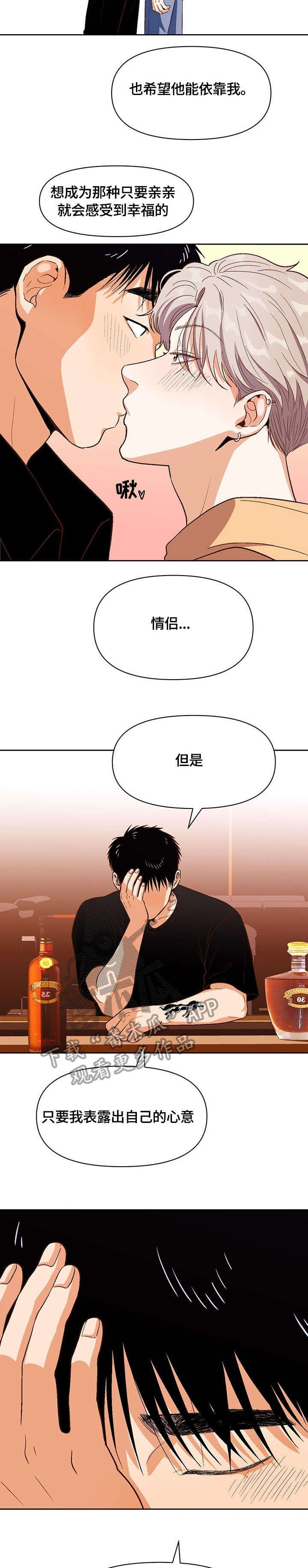 第29章：压力