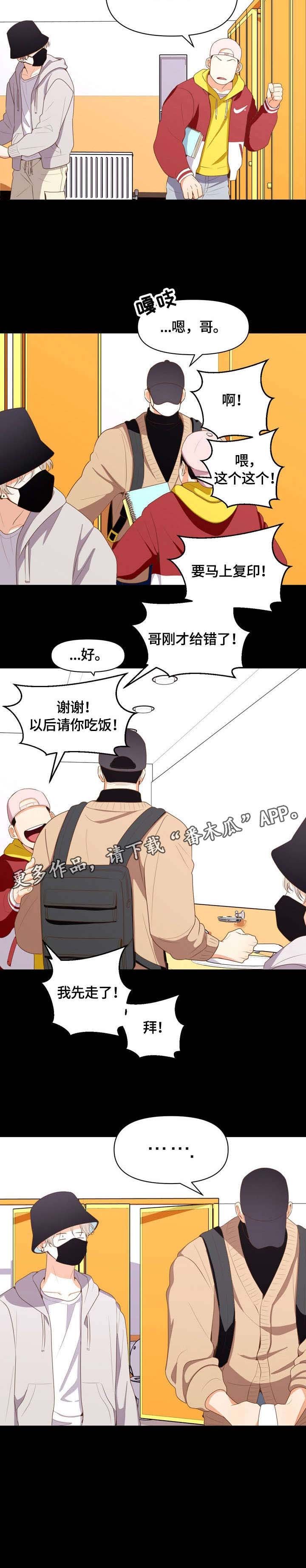 第3章：鼻血