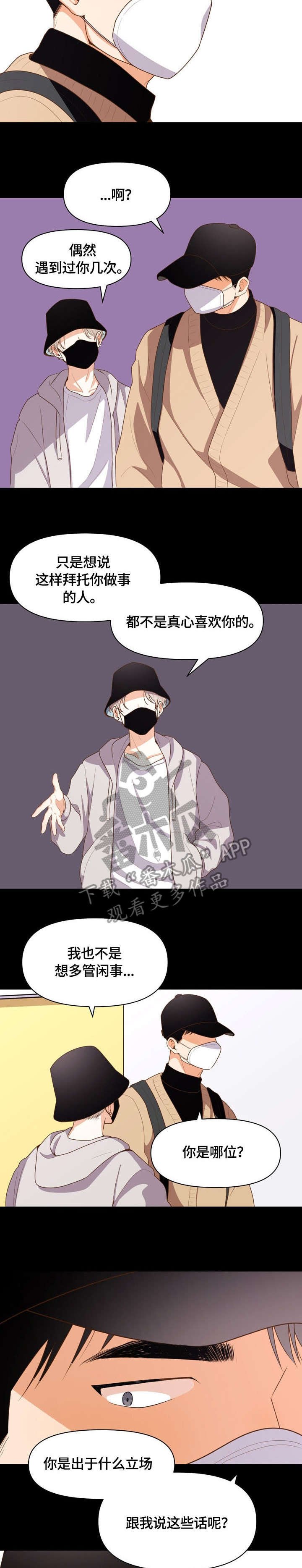 第3章：鼻血