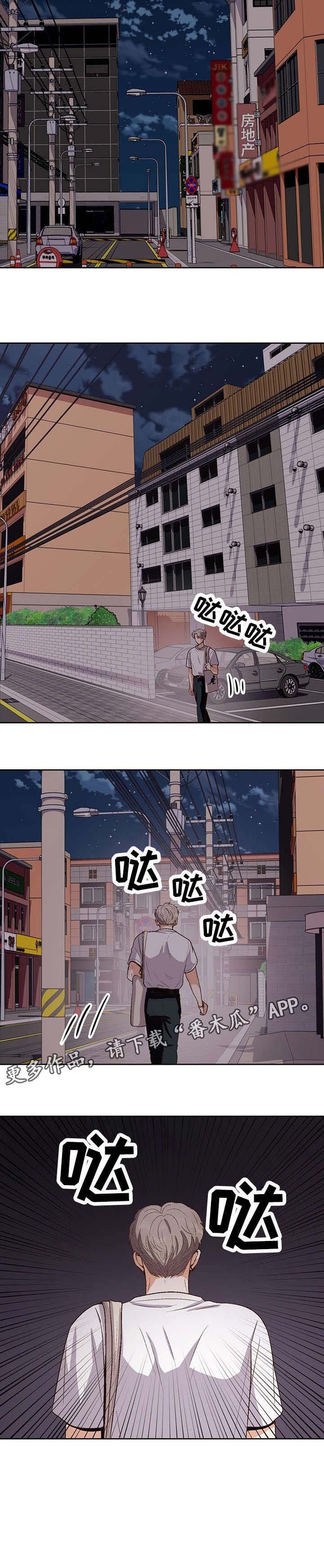 第30章：该死