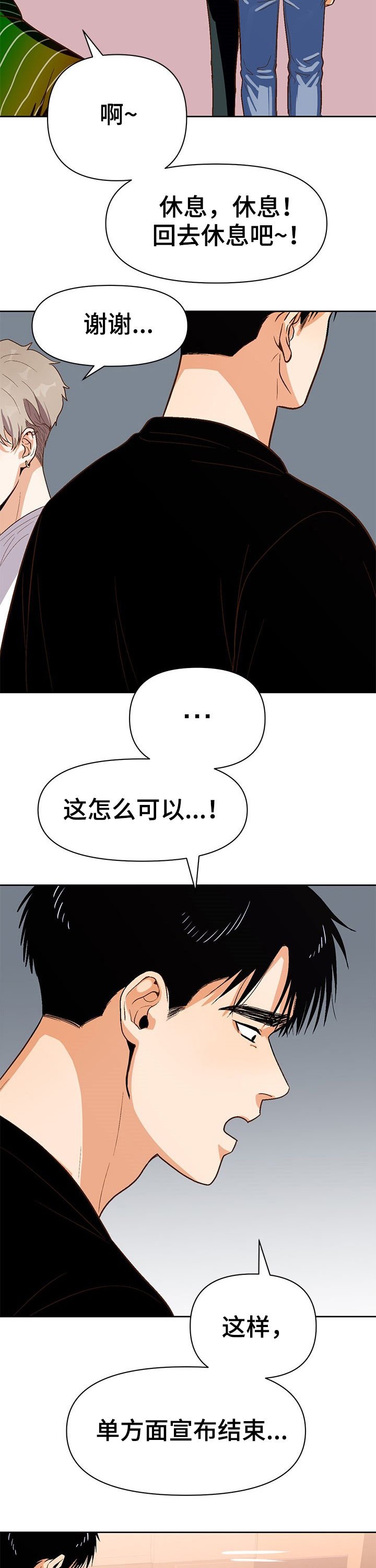 第32章：精神病
