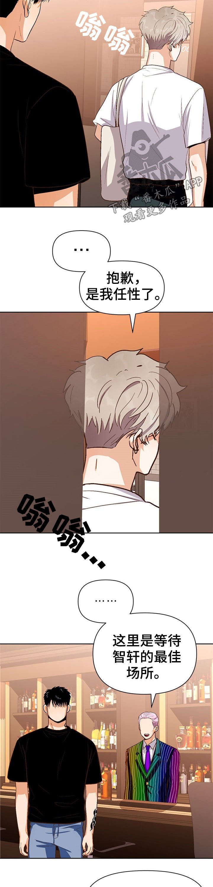 第32章：精神病