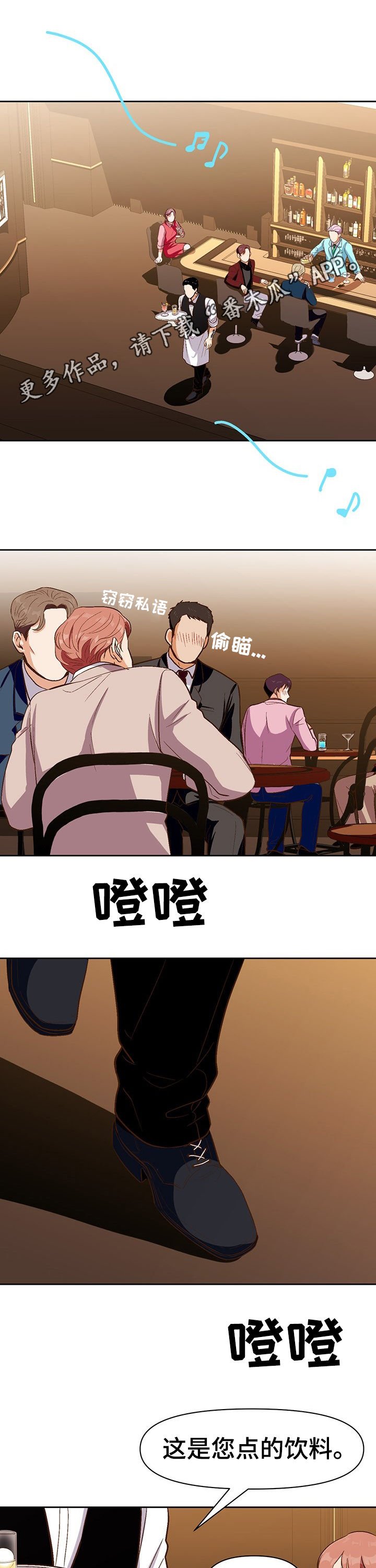 第33章：兼职