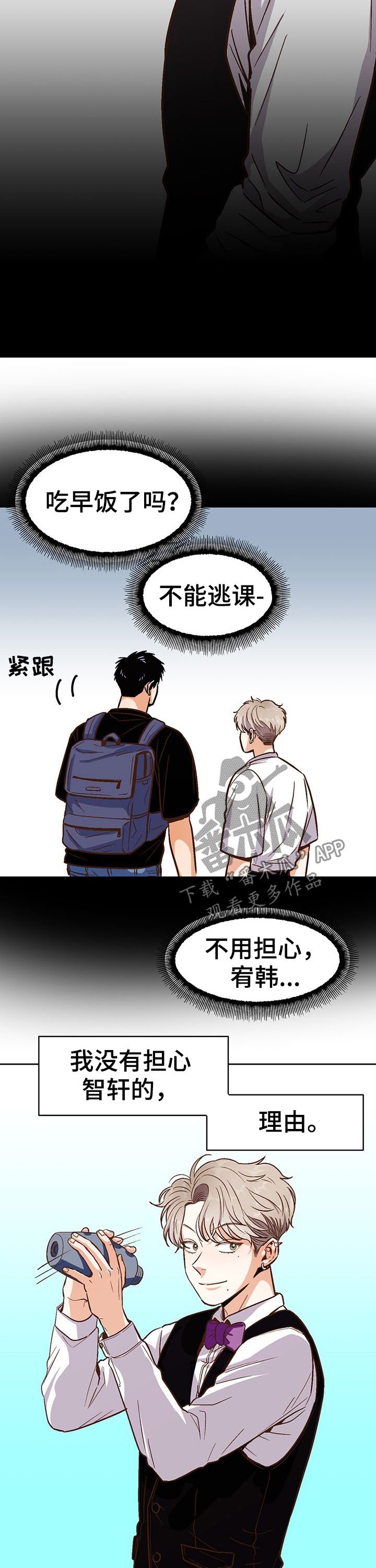 第33章：兼职