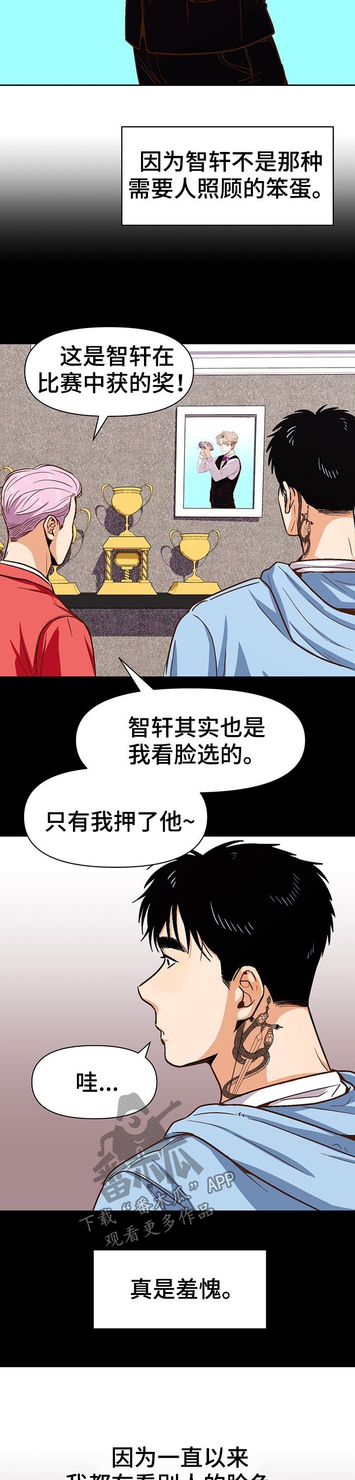 第33章：兼职