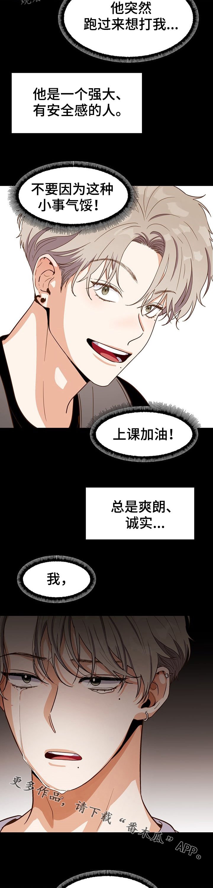 第33章：兼职