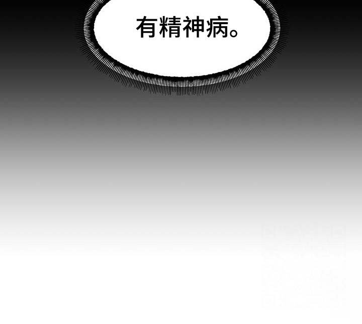 第33章：兼职