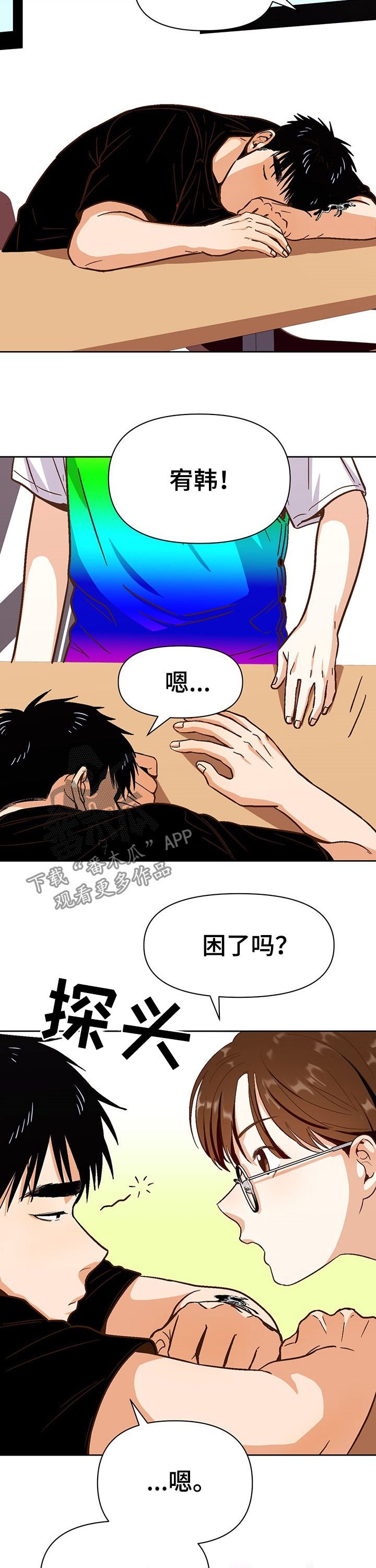 第34章：请求