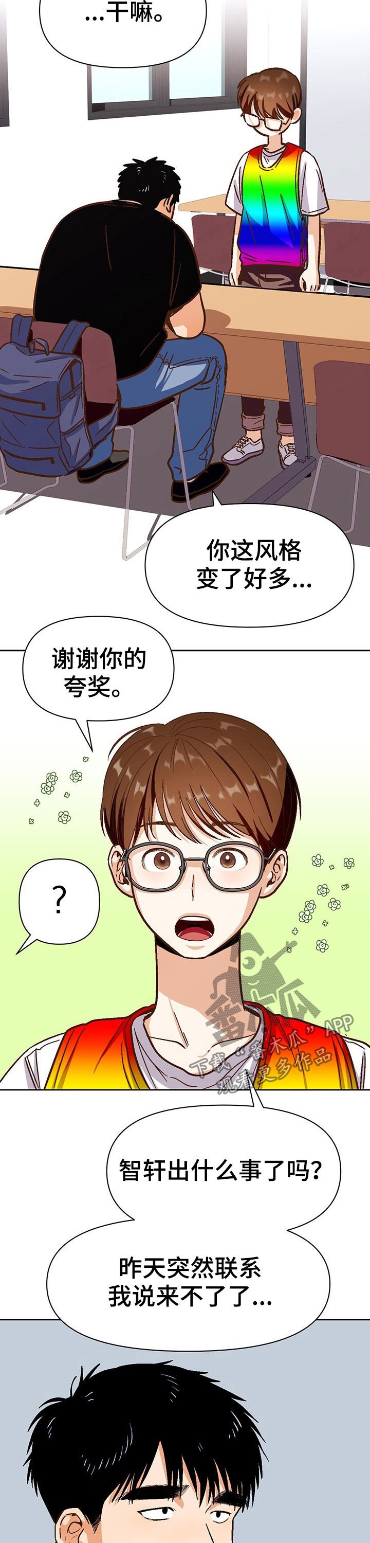 第34章：请求