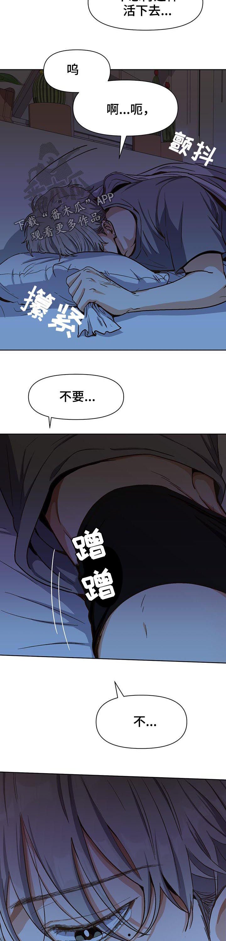 第35章：不能喜欢别人
