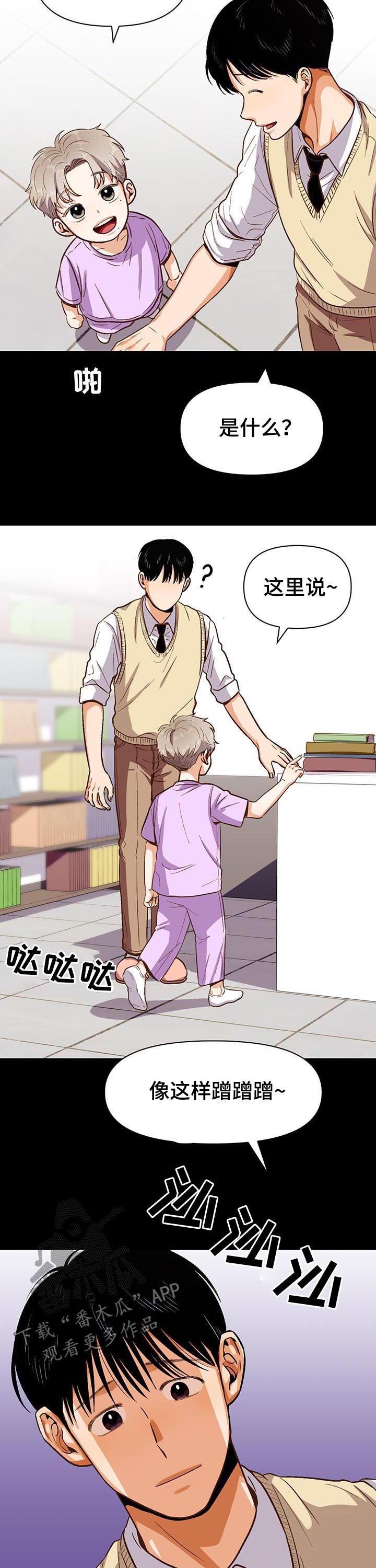 第35章：不能喜欢别人