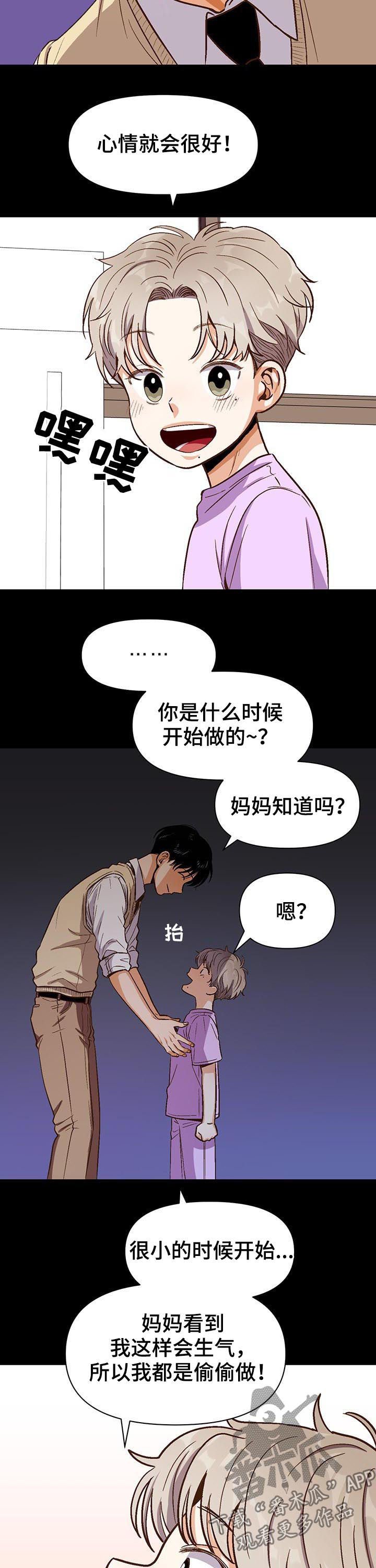第35章：不能喜欢别人