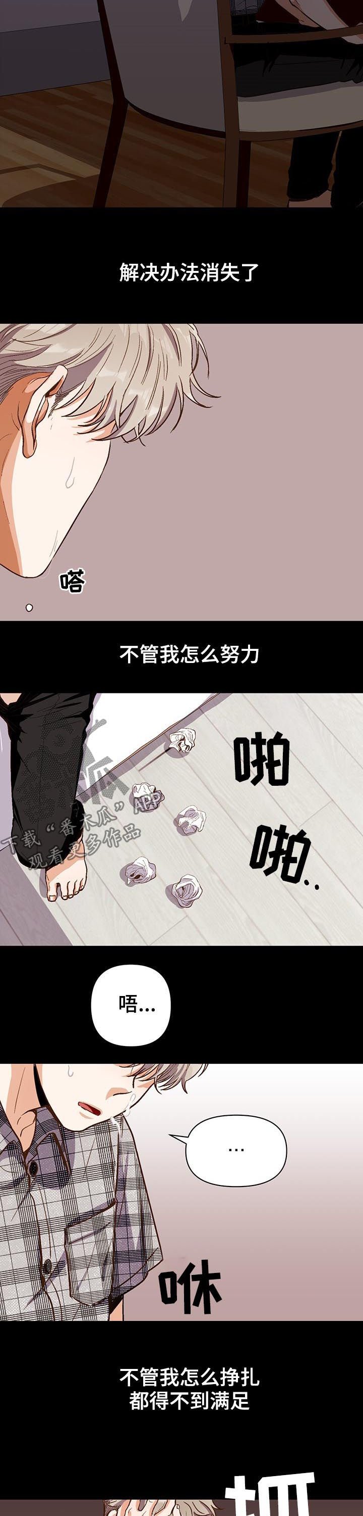 第36章：闲话