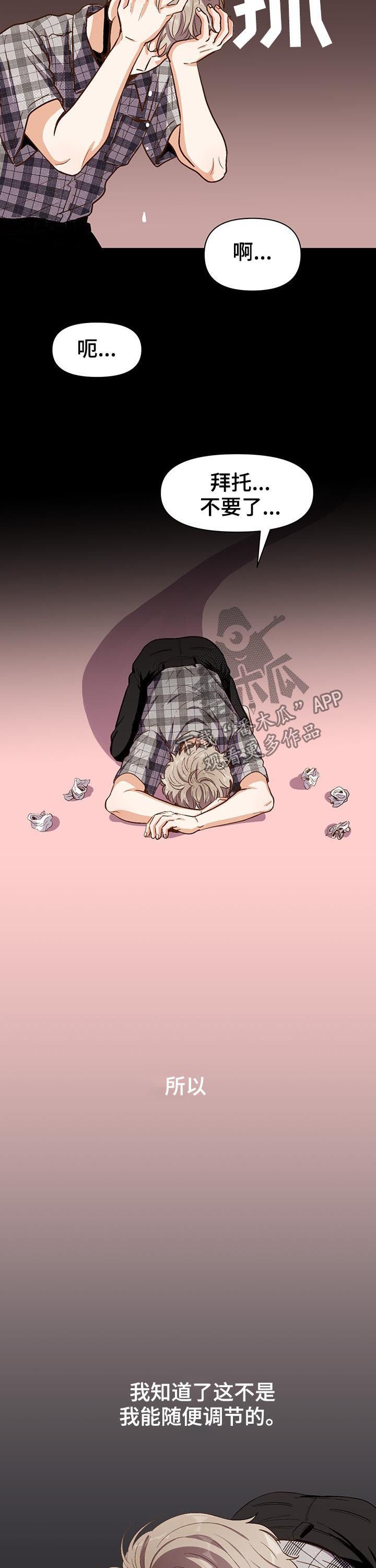 第36章：闲话