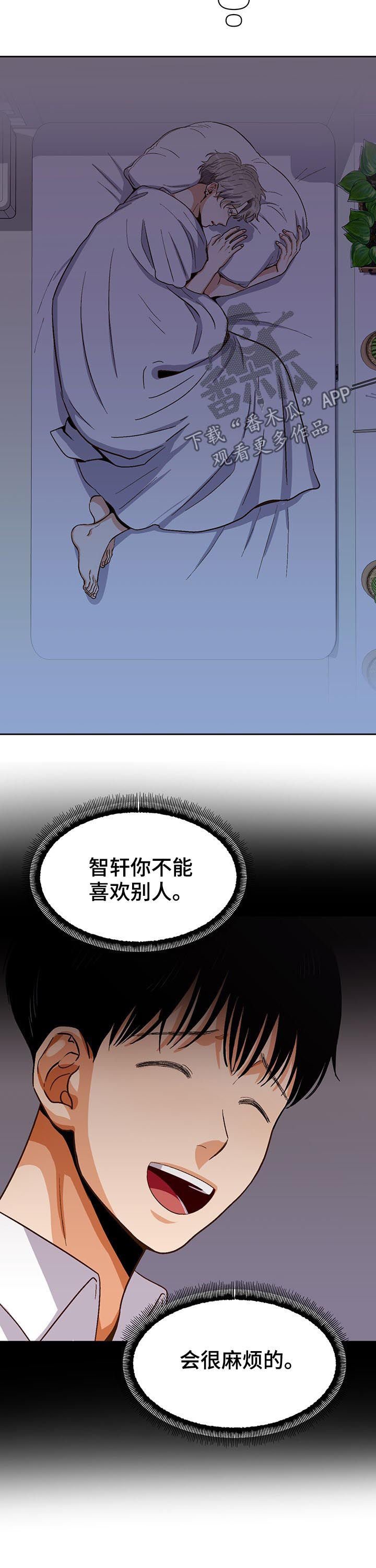第36章：闲话
