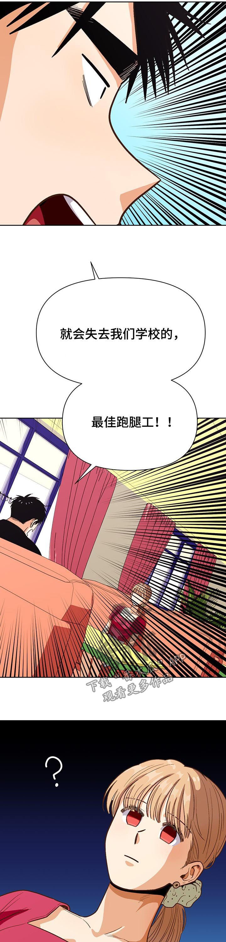 第37章：3天