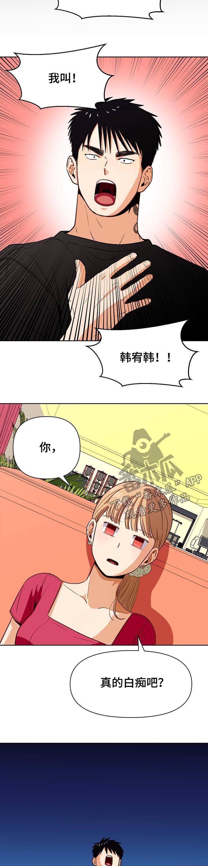 第37章：3天
